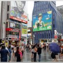 도톤보리 이미지