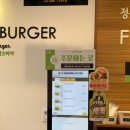 프랭크버거 목동역 7단지점 이미지