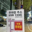 소사벌소한마리 | 천안 한우 소고기 맛집 소사벌 소한마리 솔직후기