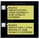 아들과 함께 군생활한 21개월 이미지