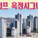 알파고공인중개사사무소 이미지
