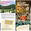 (주)푸드투어 이미지