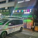 통영고려병원 이미지