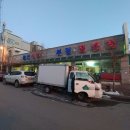 부강정육점 네이버블로그