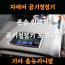 지에어 이미지
