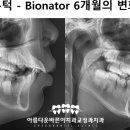 아름다운차이치과의원 이미지