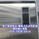 송탄식자재마트수산