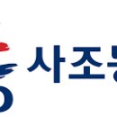 사조농장 이미지