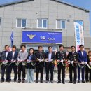 북면파출소 이미지