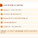 컴퓨터 교체시 점검사항 이미지