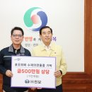 ㈜누리건설 이미지