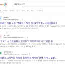 공유 스트리밍 서비스 고잉버스(Going Bus) 내돈내산 사용 후기