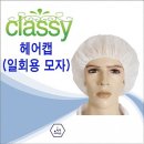 예인헤어 이미지
