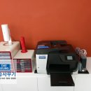 대신사무기 이미지