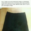 아디다스 트레이닝복 바지 테니스 스커트 이미지