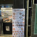 인생건어물춘천 | [춘천 / 퇴계동 인생건어물맥주] 내부가 넓어 단체모임 하시 좋은 간술집 후기