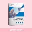 서강산업 이미지