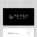 남천롯데공인중개사사무소 이미지