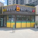 116-운정2-116 이미지