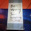 만당 이미지