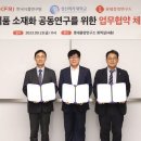 미래식품 이미지