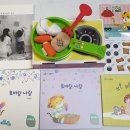 야 놀자 그림책으로 이미지