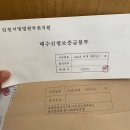 법원주차장 | 인천지방법원 부천지원 경매 입찰 후기 &amp; 법원 앞 공영주차장