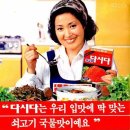 고향옥얼큰순대국구래점 이미지