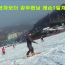 지산알파인 이미지