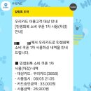 딱좋아호프