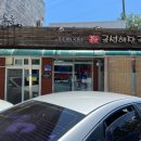 금성국밥 - 순창군 장류로 59-3 | 금성국밥