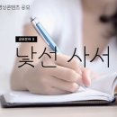 꿈을 이루는 도서관 이미지