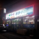 오메가메한잔 이미지