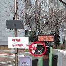 동래구청(임시청사) 이미지