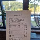 카페푸르름