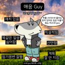먹는걸멈추는걸몰루는겨울이야기