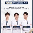 해운대이비인후과의원 네이버블로그