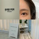 오픈아이즈 | [경기:평촌] 평촌 속눈썹 맛집 '아이즈윤' 솔직후기ㅣ범계 속눈썹펌샵 추천ㅣ평촌 주차가능 속눈썹...