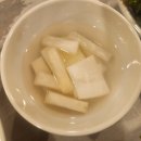 산장작구이