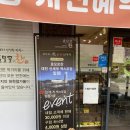 효모로만든찬 이미지
