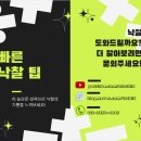 한라토건(주) 이미지