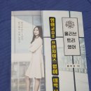 지쌤영어교습소