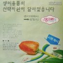 유니나크린 이미지