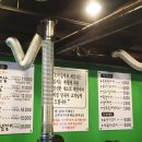 오박집