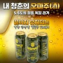강철TV 이미지