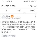 경주 속눈썹펌 후기 많은, 속눈썹펌 잘하는 쥬쥬헤어뷰티 쥬쥬뷰티