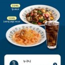 파스타 이츠 이미지