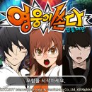 쏜다대전 이미지