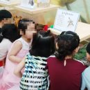 꿈이큰 어린이집 이미지
