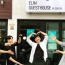 131게스트하우스 이미지